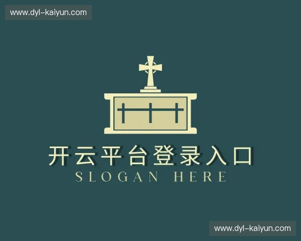 了解开云体育官网